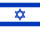 עברית